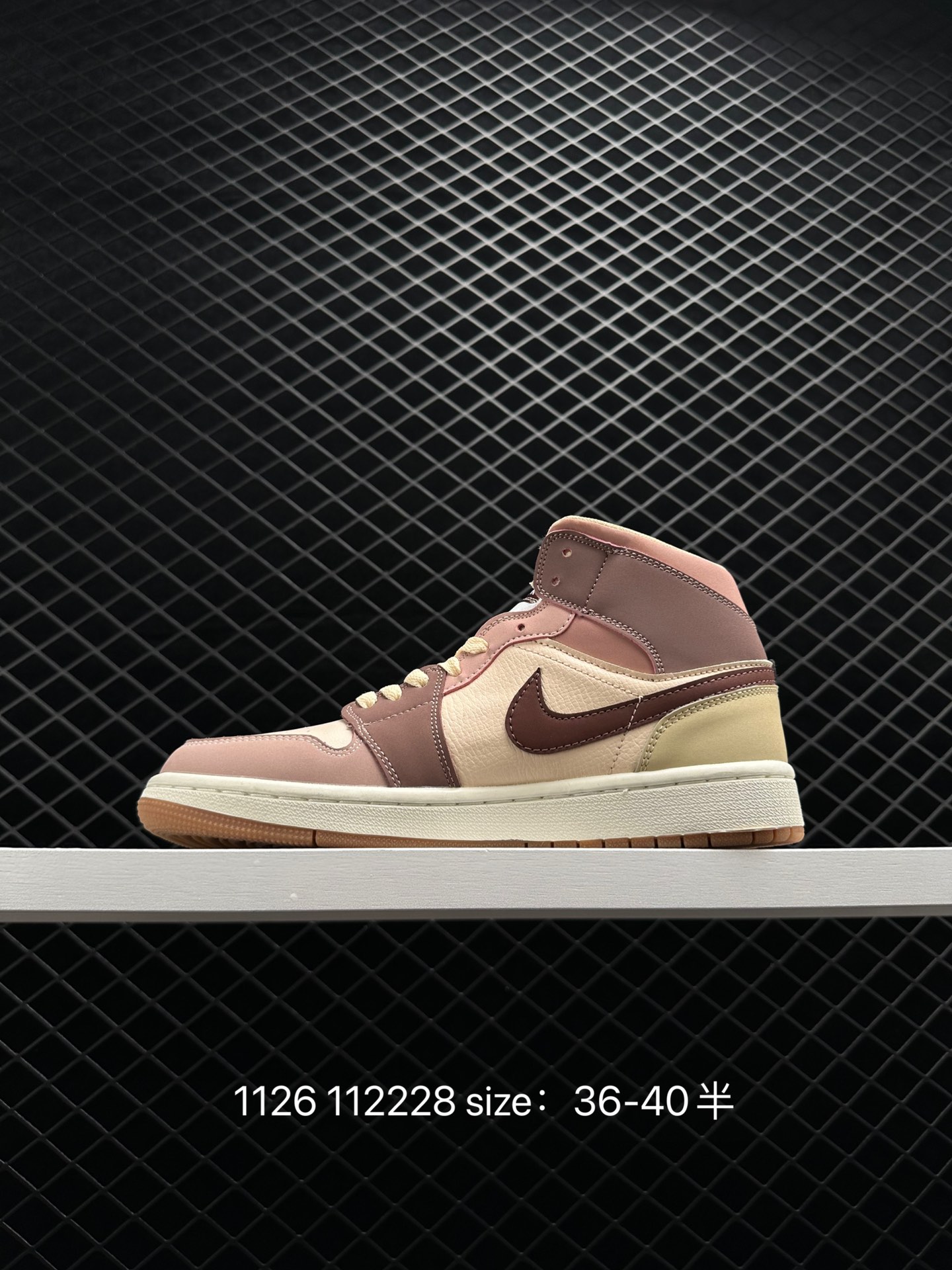 Nike Air Jordan 1 Mid